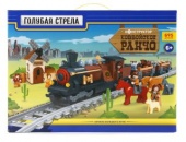 Ж/д Голубая стрела Конструктор Ковбойское ранчо