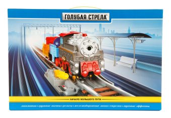 Ж/д Голубая стрела, 95Х80см.