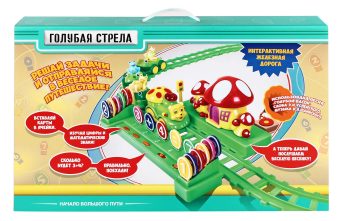 Ж/д Голубая стрела Путешествие в мир математики, изучение цифр, знаков, решение матем.задач УПАК. НЕТОВ. ВИД