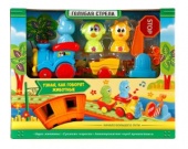 Ж/д Голубая стрела Как говорят животные