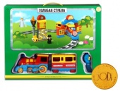 Ж/д Голубая стрела р/у Веселый паровозик, конструктор, подвижные элементы, свет, звук