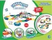 Трек гибкий Большое путешествие 209 дет, разворот, мост, машинка