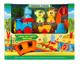 Ж/д Голубая стрела Как говорят животные