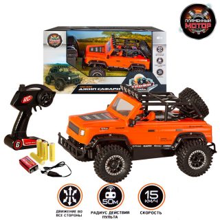 Джип Сафари р/у ПМ 020, аккум., 15км/ч, оранж.