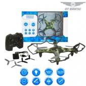 Квадрокоптер р/у От Винта FLY-0248 Profi