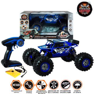 Краулер-Амфибия р/у ПМ 004, аккум. 4WD, металл, син.