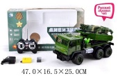 Машина р/у Военный грузовик, 4 канала, аккум., свет, звук