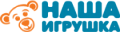 Наша Игрушка