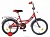 Велосипед NOVATRACK 20", URBAN, красный, тормоз нож., цветн.крылья, багажник хром.,