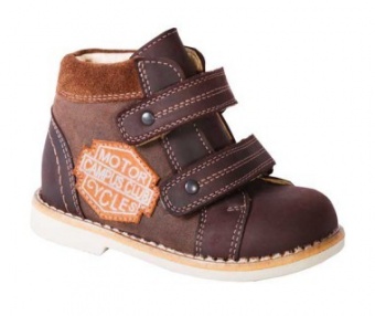 Ботинки детские коричневые Alldino