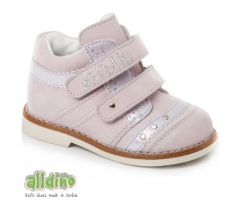 Ботинки детские сиреневые для девочек Alldino