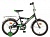 Велосипед NOVATRACK 14" TWIST, черный, тормоз нож, крылья цвет, багажник хром.