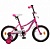 Велосипед NOVATRACK 14", NEPTUNE розовый, защита А-тип, короткие крылья, нет багажника