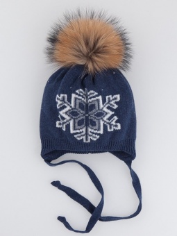 Шапка детская для мальчиков зимняя темно синяя Кай Миалт